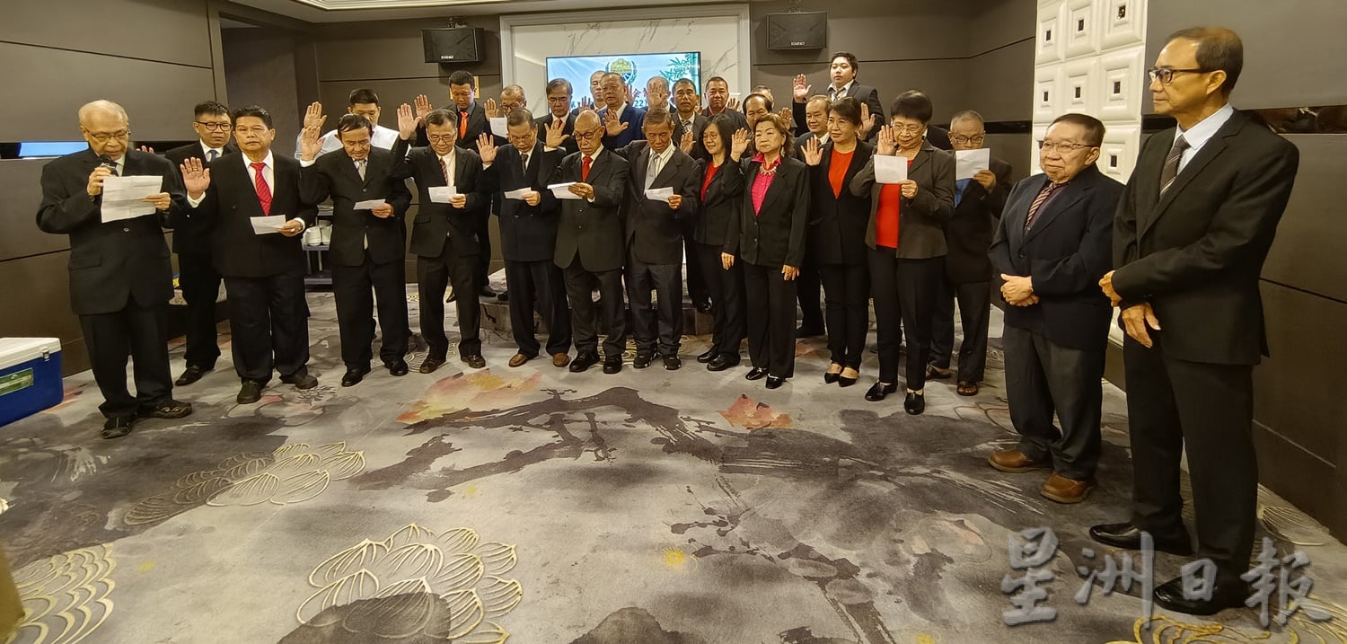 (大北马)吉玻台山会馆三机构新届理事宣誓就职礼。