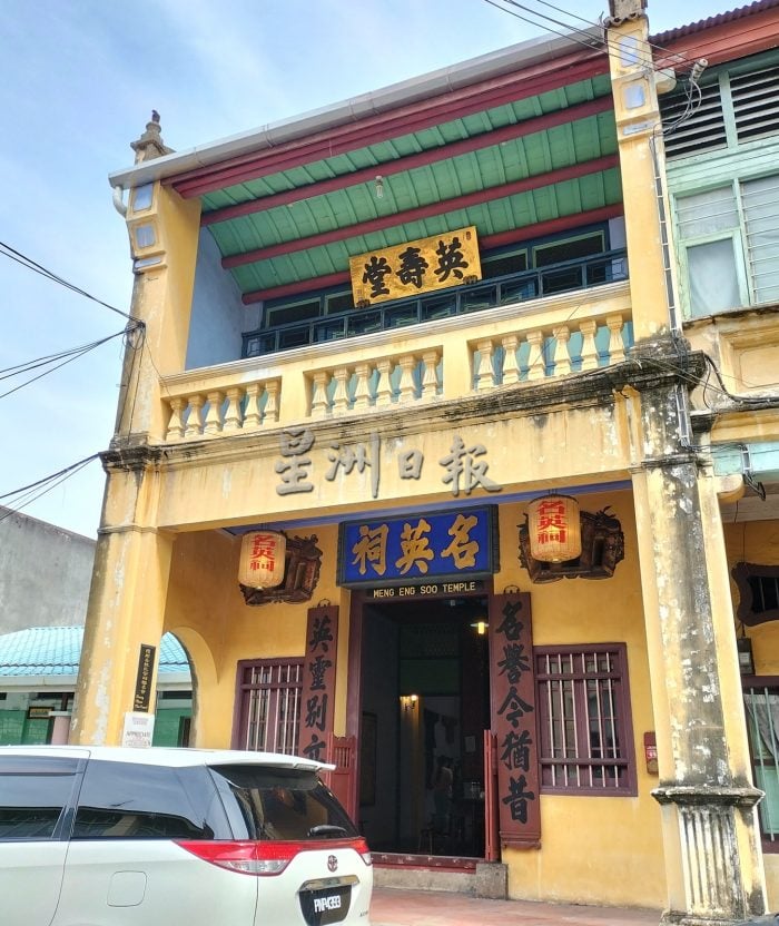 (大北马)名英祠开放日停办两年后 恢复实体重回街头
