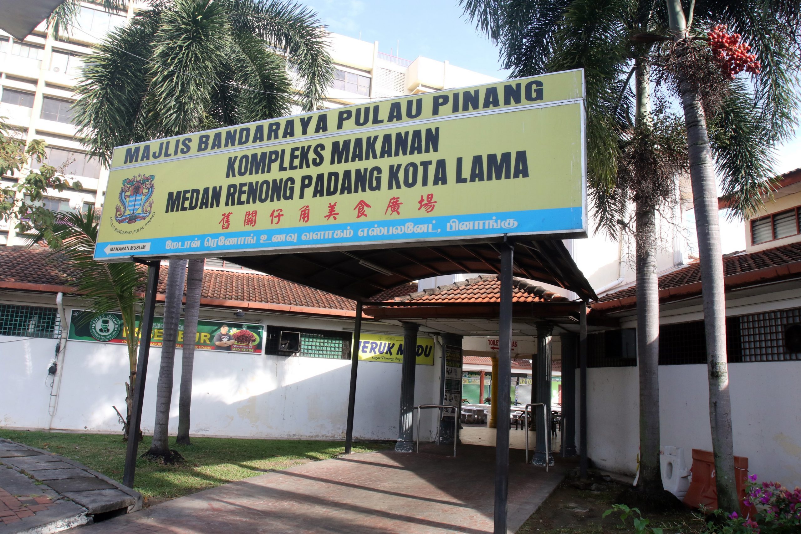 (大北马)旧关仔角海堤围墙和走道完成提升 成休闲好去处