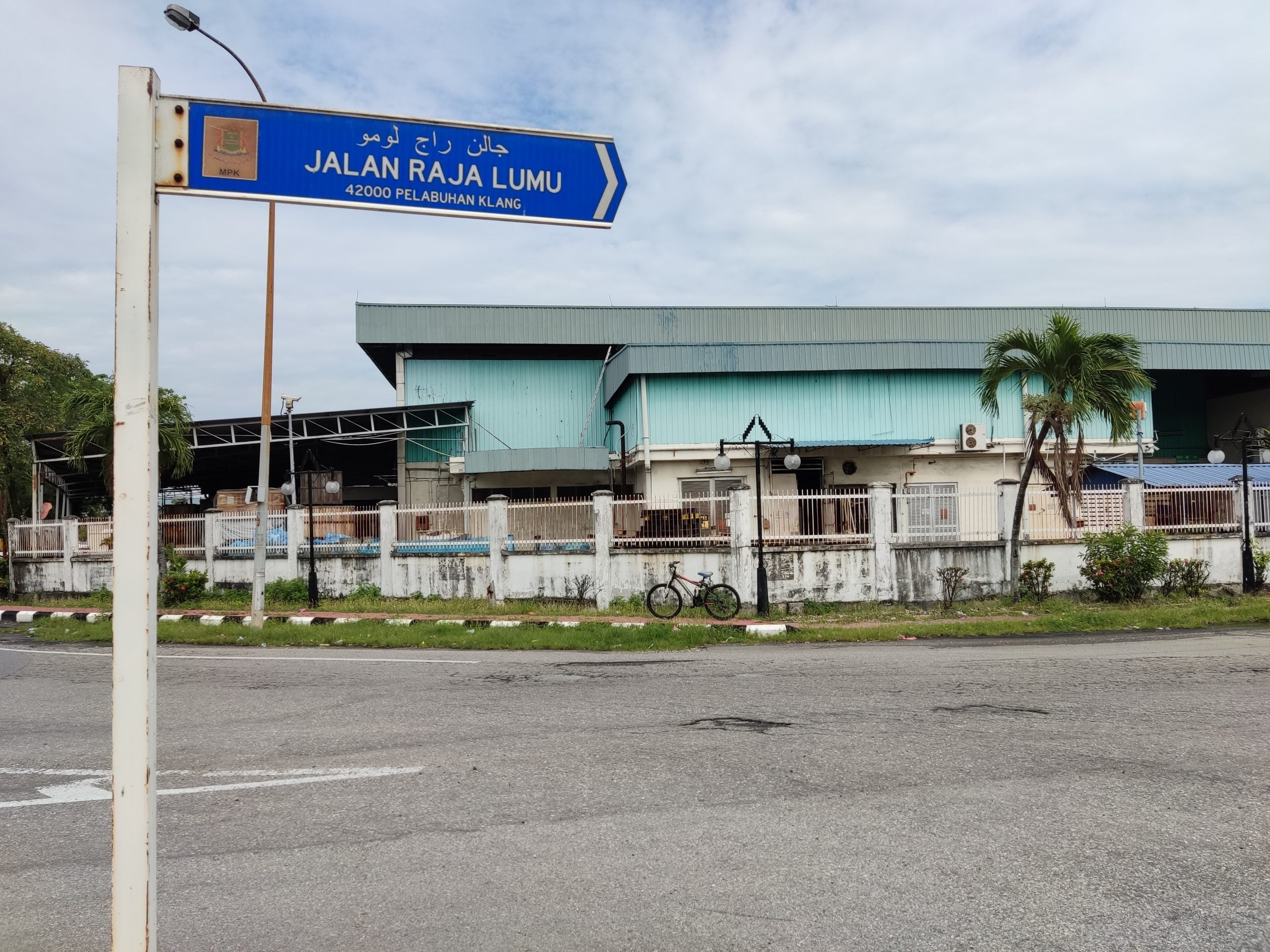 (大都会)路名故事:拉惹卢慕路