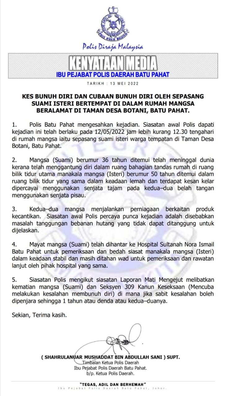 (已签发)柔:疑受债务问题困扰,峇株夫妻轻生1死1伤