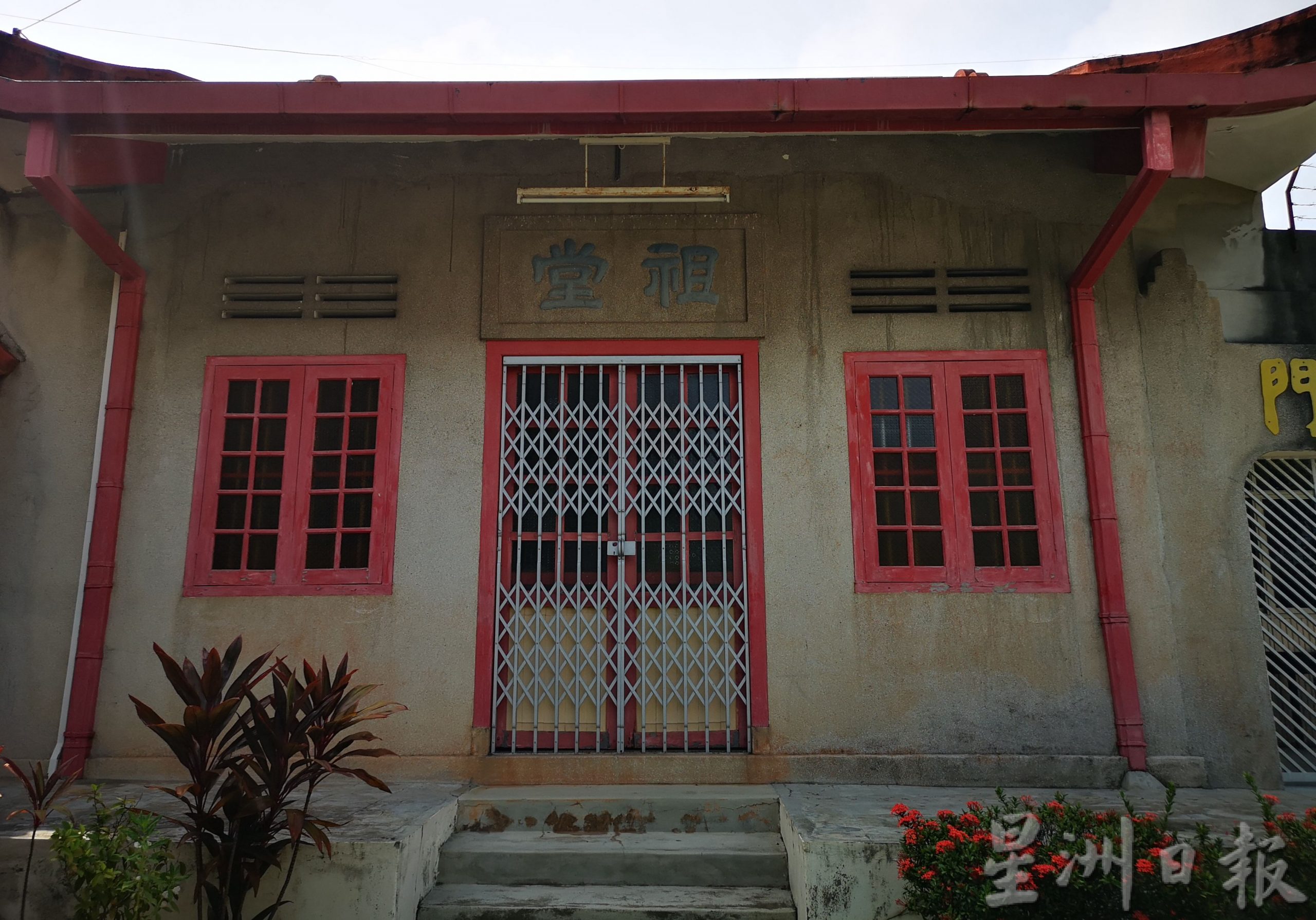 ma （第二版主文）《庙堂之旅》明觉莲社佛门清净地