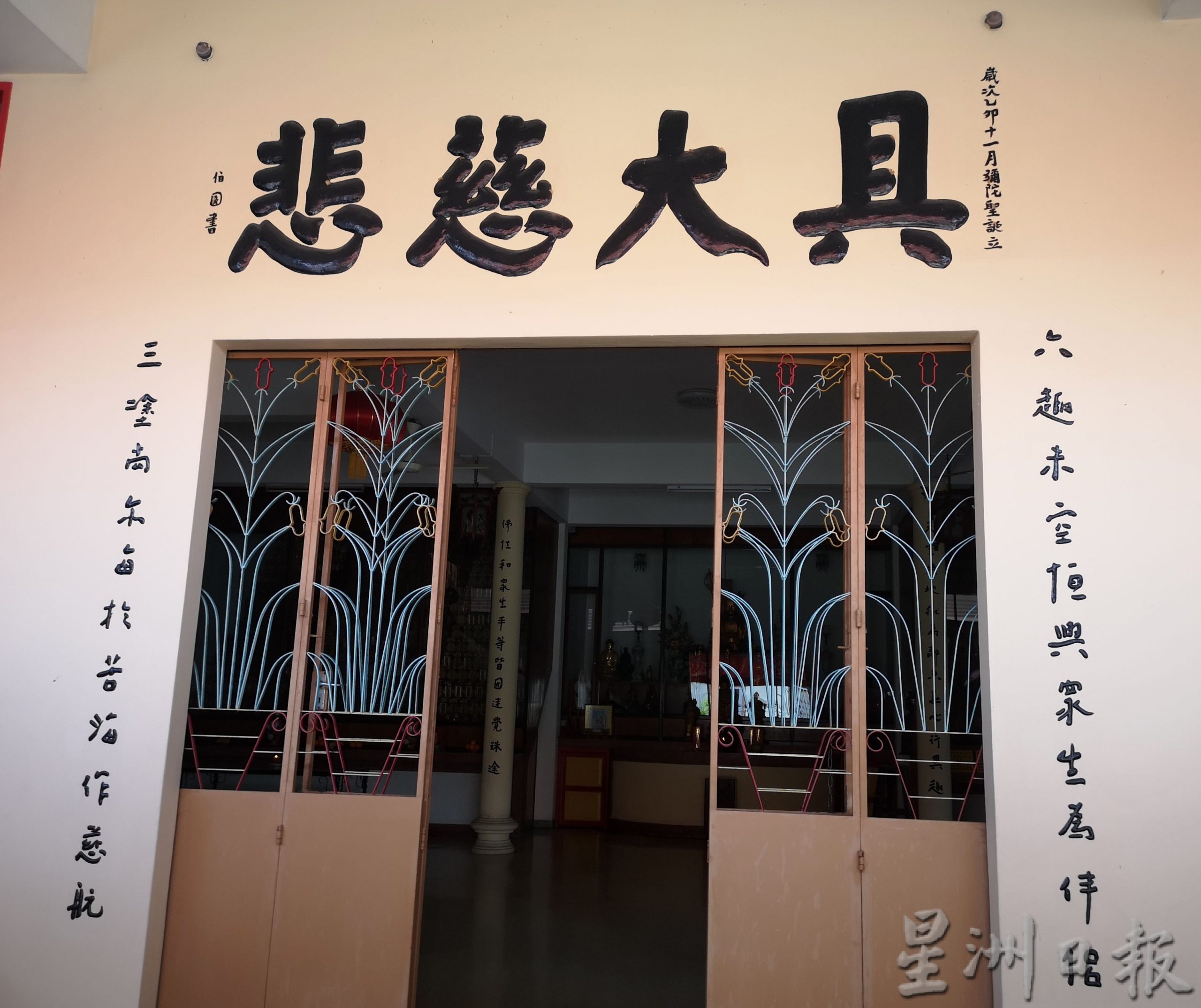 ma （第二版主文）《庙堂之旅》明觉莲社佛门清净地