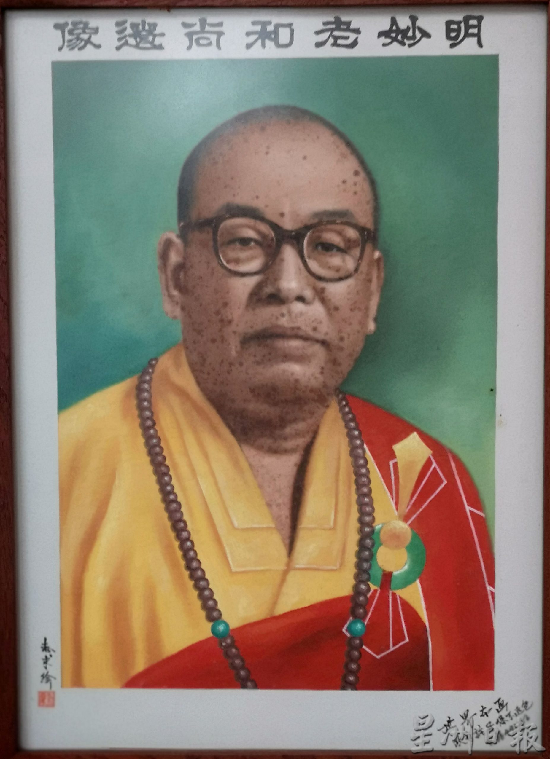 ma （第二版主文）《庙堂之旅》明觉莲社佛门清净地