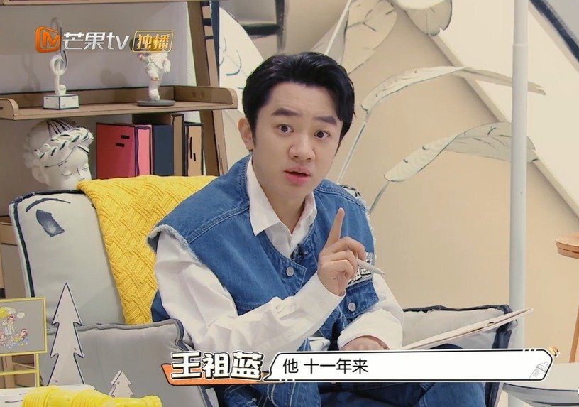 11年没跟爸爸讲过话 王祖蓝曝心酸回忆