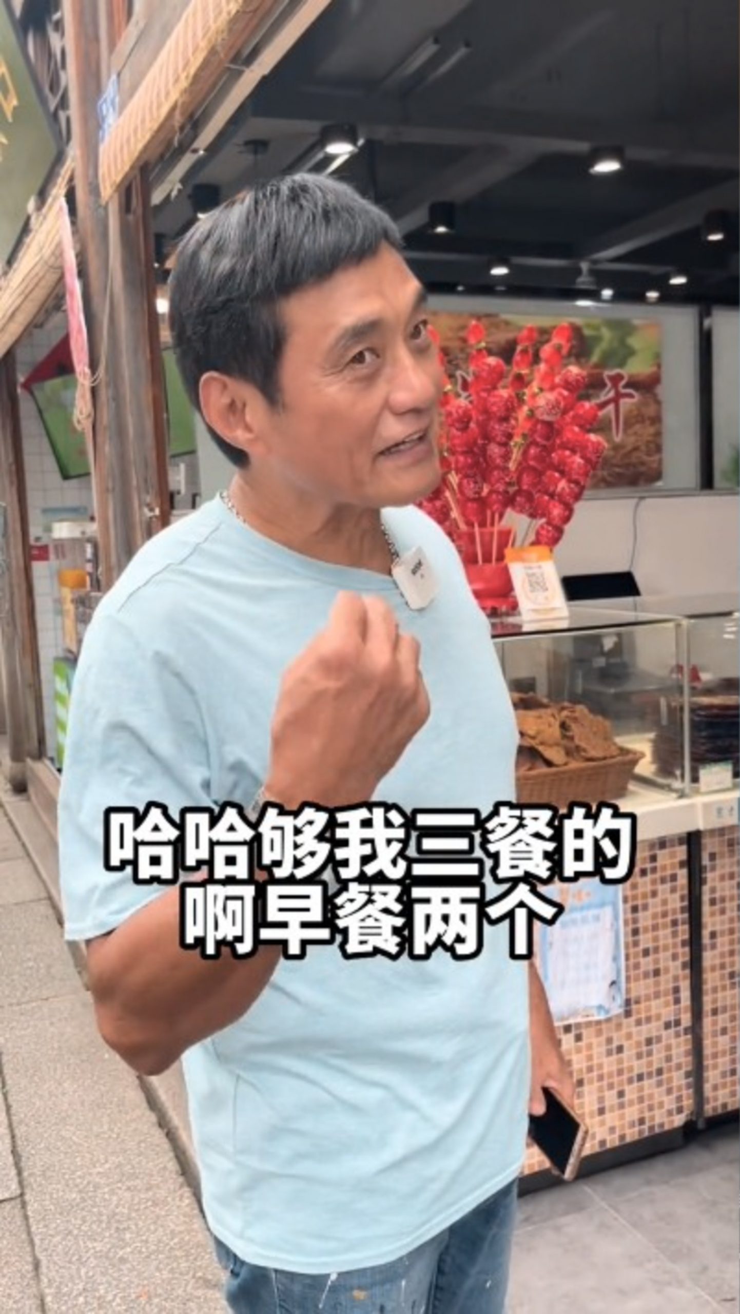 1天3餐仅花7令吉 66岁王俊棠太省引热议