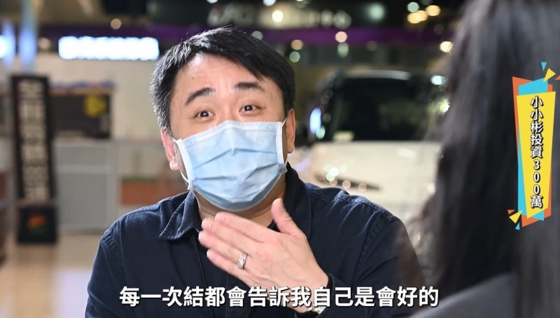 3度结婚遭酸“结什么离什么” 小彬彬回怼:谁都希望幸福