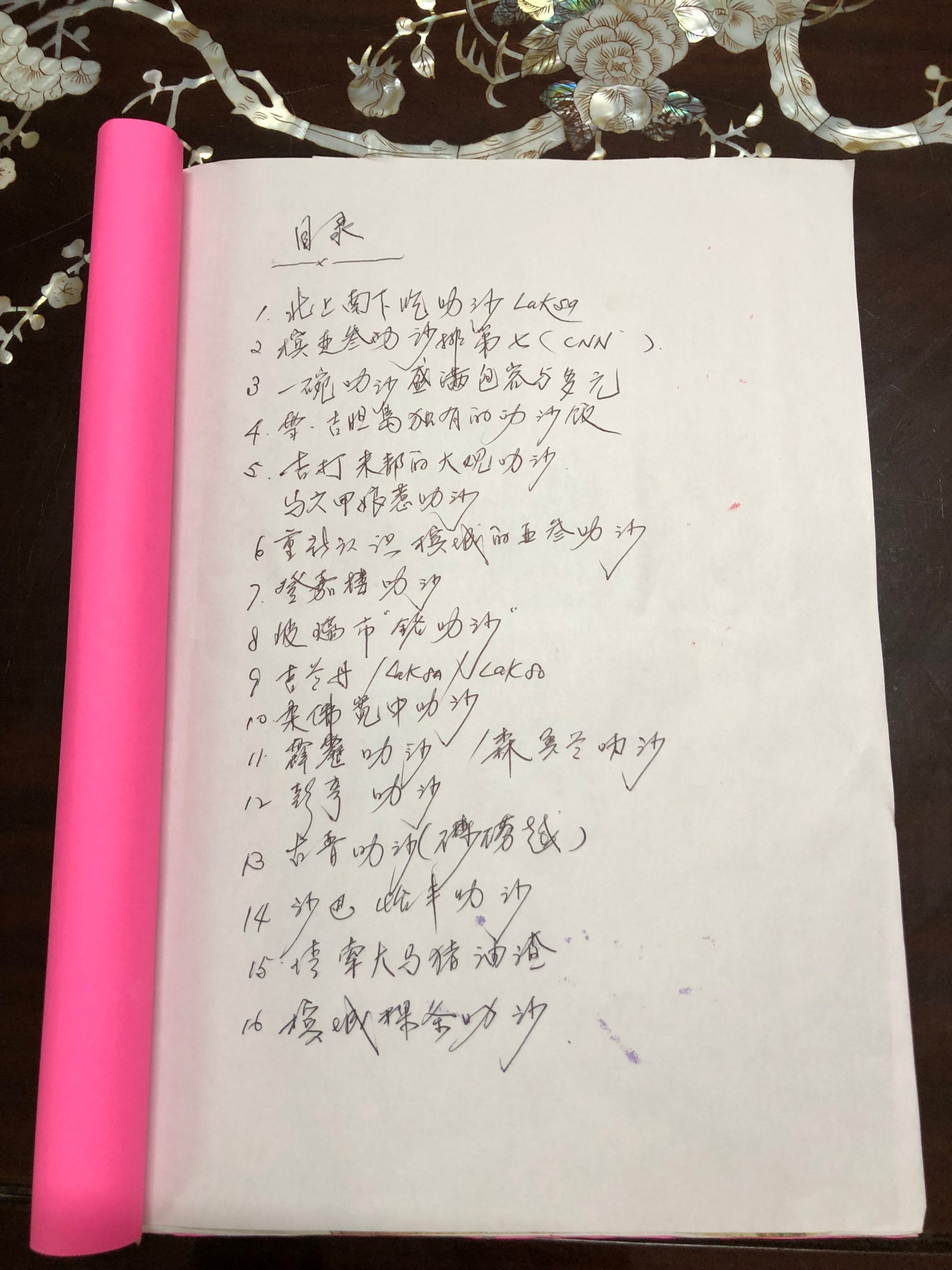 6月6日见报(大都会)有故事的人:叶雅江