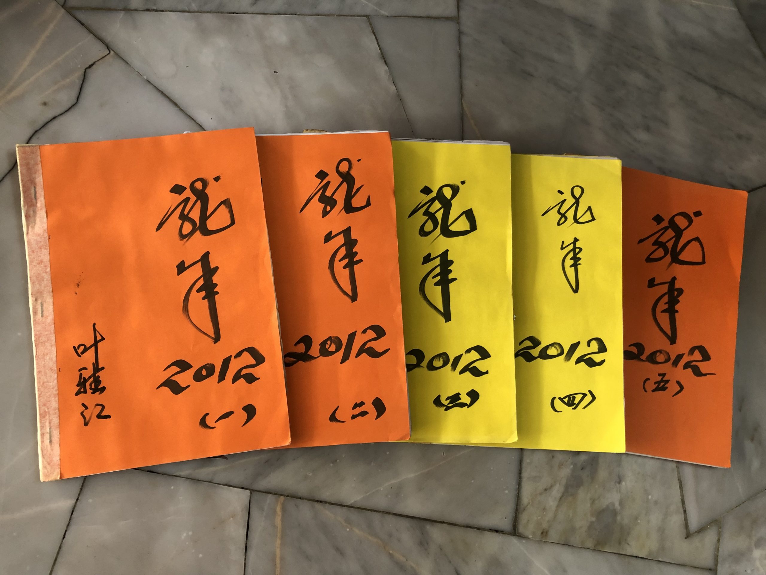 6月6日见报(大都会)有故事的人:叶雅江