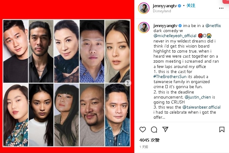 杨紫琼主演Netflix黑帮喜剧 全亚裔阵容