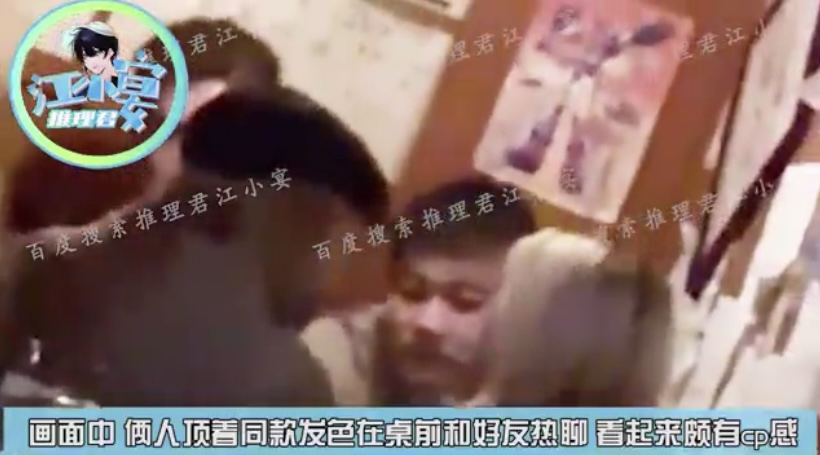 ​恋情坐实？ 华晨宇带王悦伊与友人聚会  染同款发色暗秀恩爱