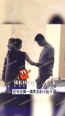 ​范冰冰新男友曝光当众亲吻  网狂酸新欢颜值低