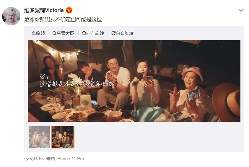 ​范冰冰新男友曝光当众亲吻  网狂酸新欢颜值低