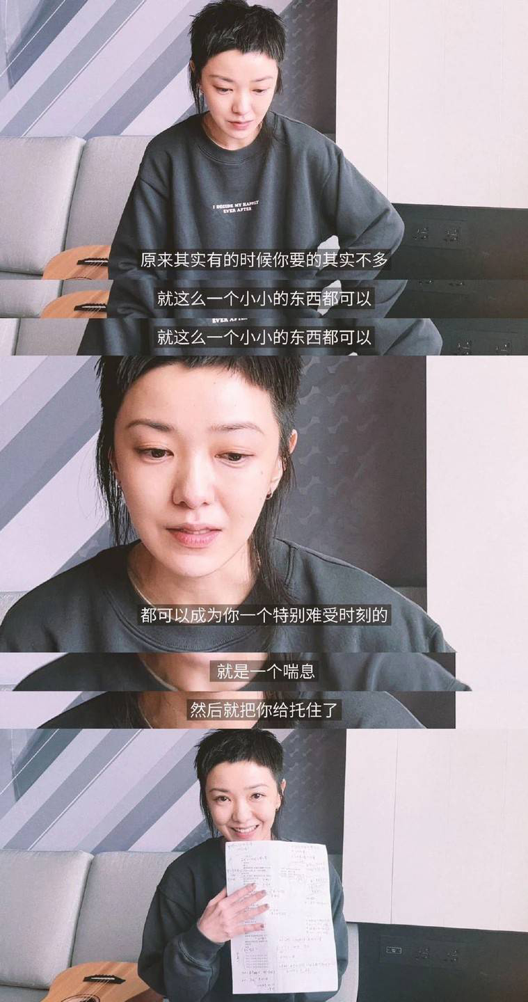 郭采洁遭批妖魔化 爆哭认被击溃