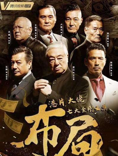“一代奸人”沈威逝世  享年71岁