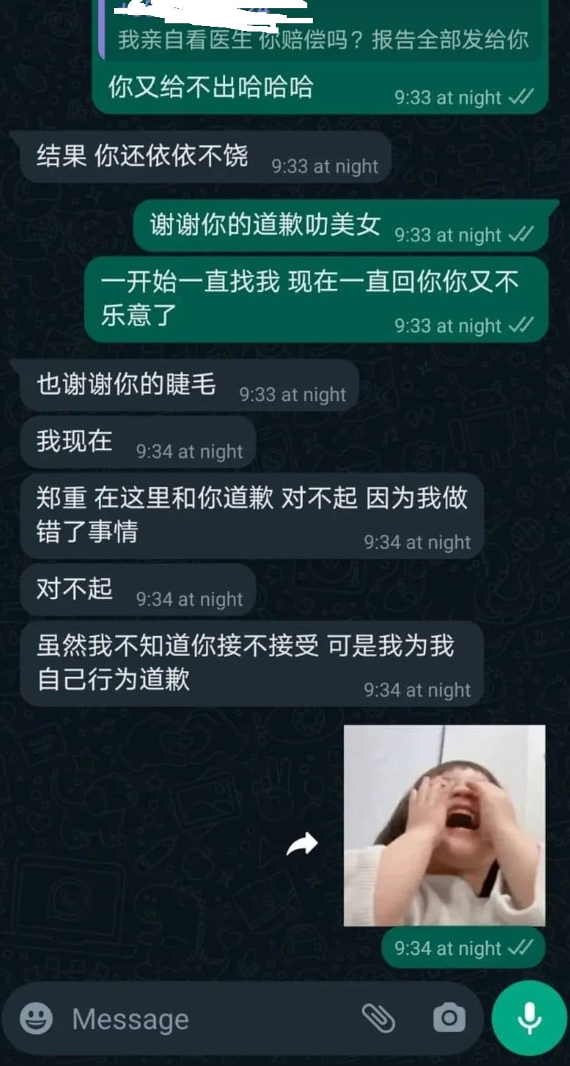 “顾客”要求赔逾千医药费 美睫师:单据跟网版一样?忘了改收据号码?