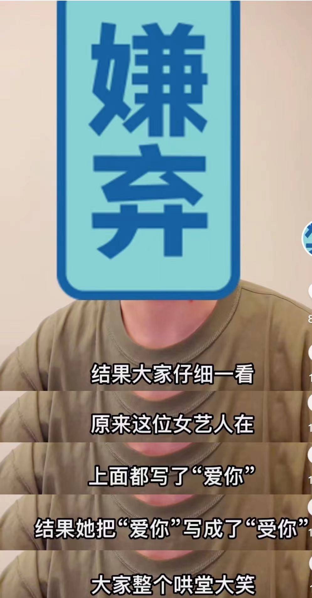 《乘风》女星被曝上大号不冲水 钟欣潼转发再秒被调侃