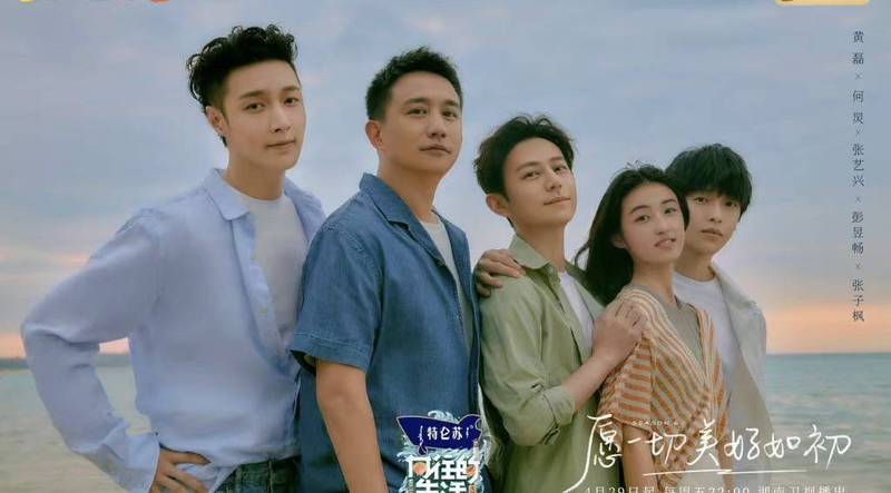 《向往的生活》被曝造假 请2阿姨替明星洗碗