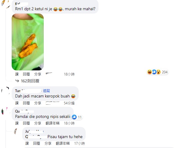 一片蜜瓜不到1寸 网民调侃“好厉害的刀法！”