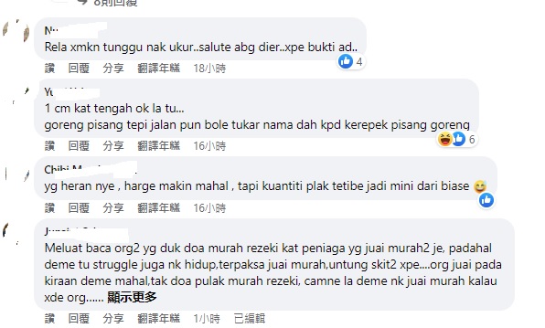 一片蜜瓜不到1寸 网民调侃“好厉害的刀法！”