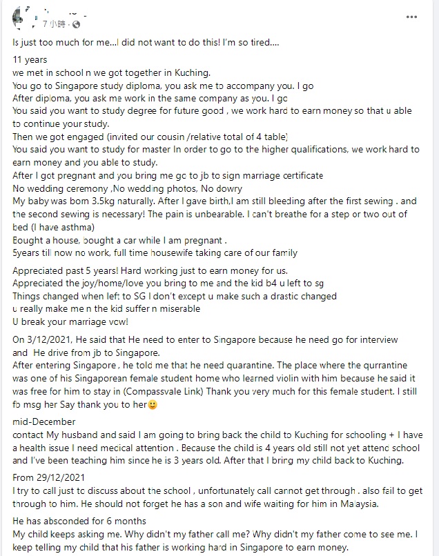 丈夫与女生甜蜜牵手  妻携儿机场当场抓包