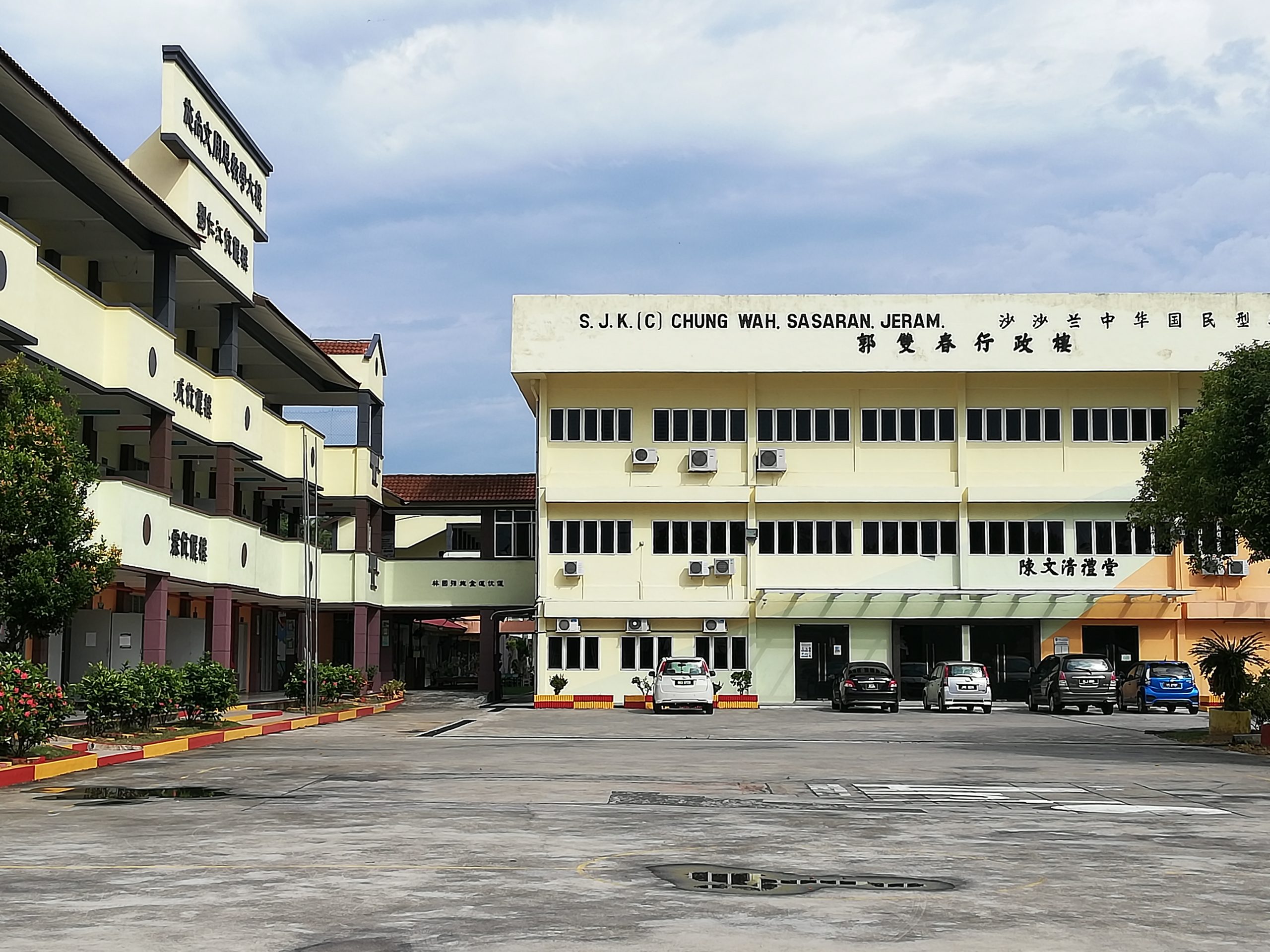 下全国∕沙沙兰中华小学董事长郭坤成慎重指出该校是建在自己的土地上