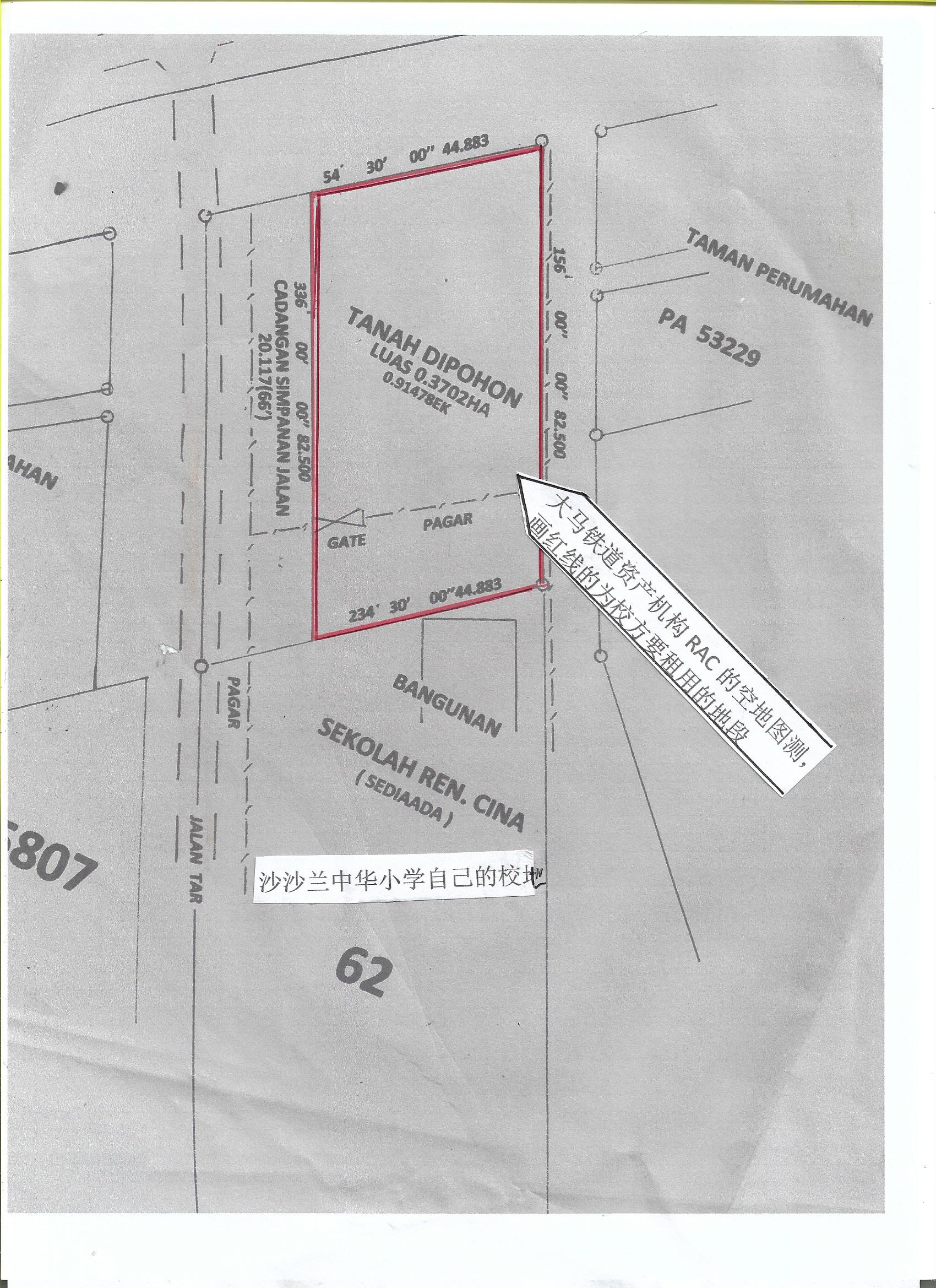 下全国∕沙沙兰中华小学董事长郭坤成慎重指出该校是建在自己的土地上