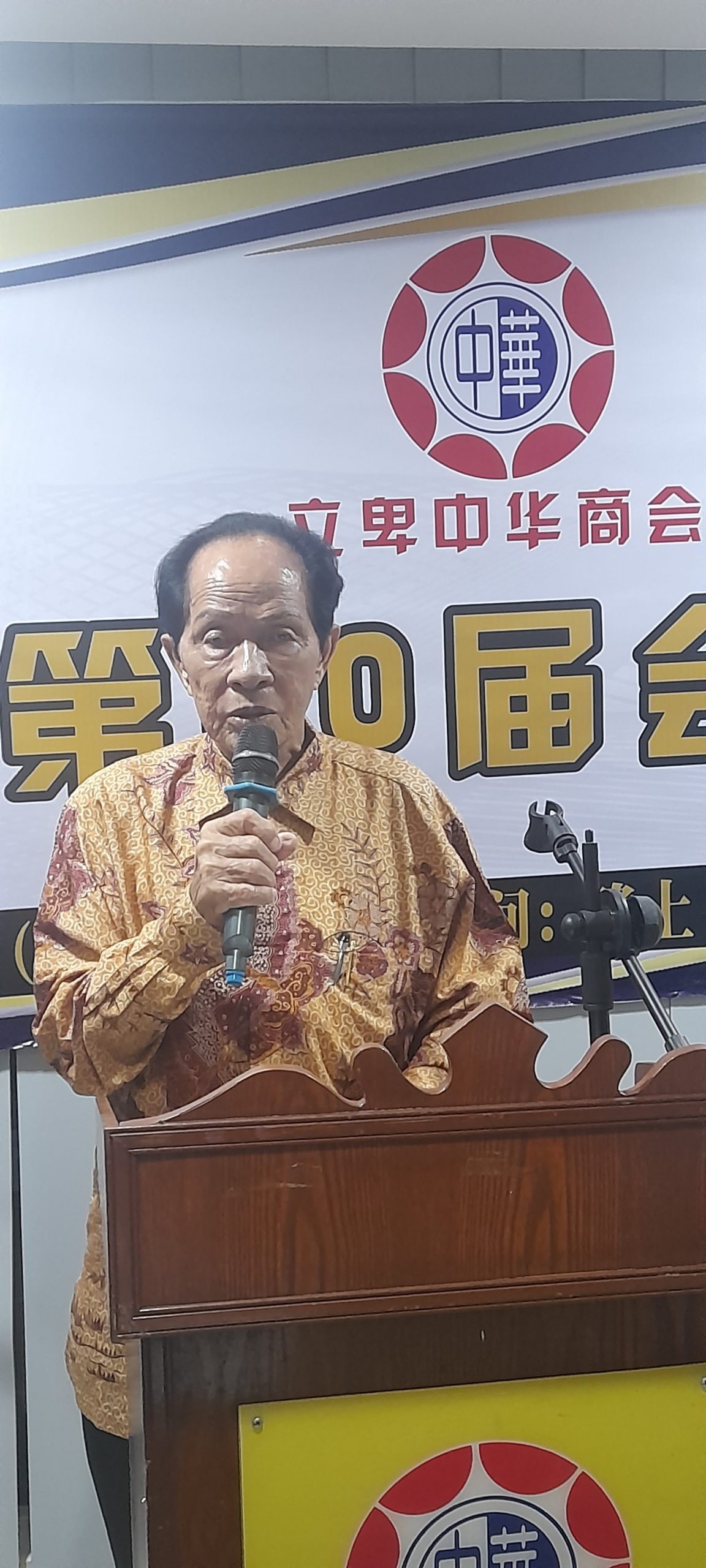 东:立卑中华商会召开会员大会