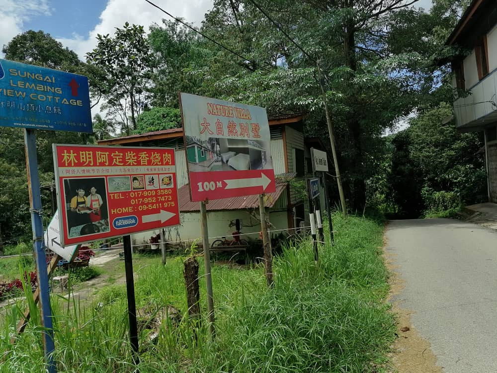 东：《林明寻味》之二／“阿定柴香烧肉保留传统，老饕游林明必尝。”