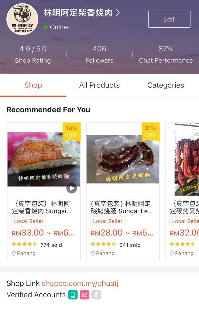 东:《林明寻味》之二/“阿定柴香烧肉保留传统,老饕游林明必尝。”