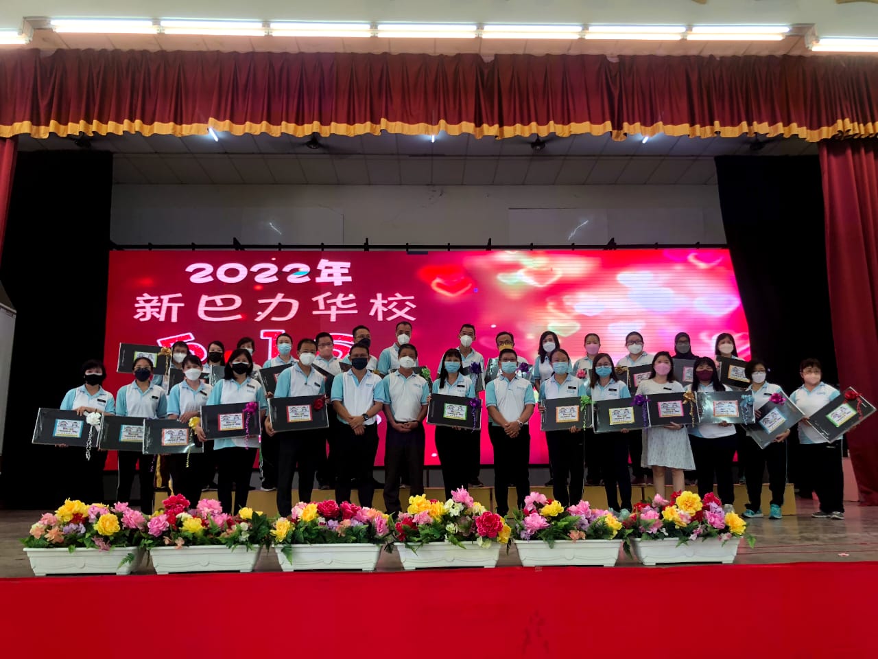 东：新巴力华校教师节庆典