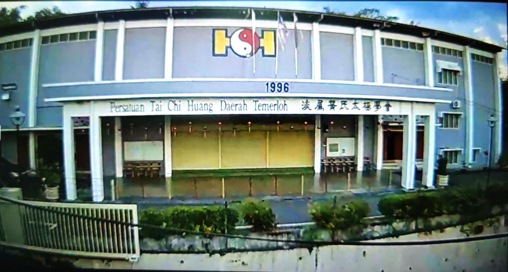 东：淡属黄氏太极学会