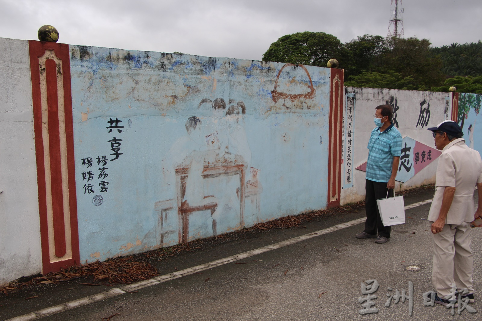 东：（东游记）双溪兰文化艺术走廊，游客取景打卡必到之地
