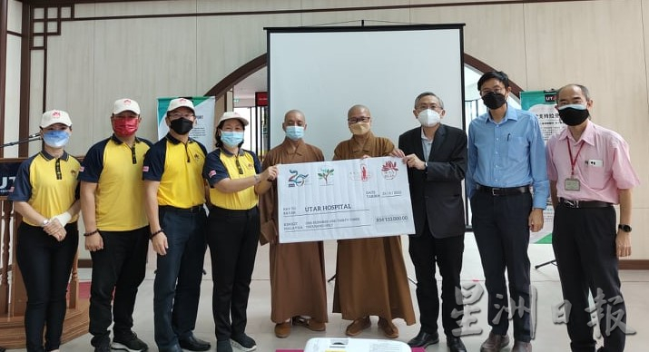 佛光山领养优大医院133棵树 捐献13万3000助医院建设