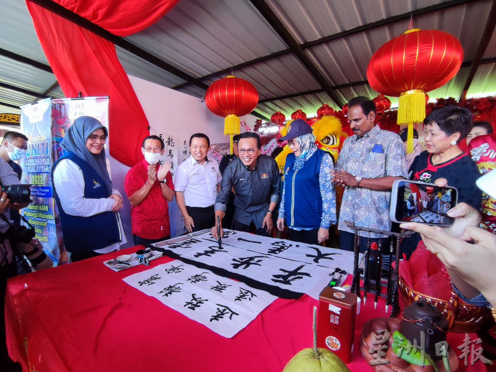 供星洲网／华裔新人向团结部长哈丽玛敬茶