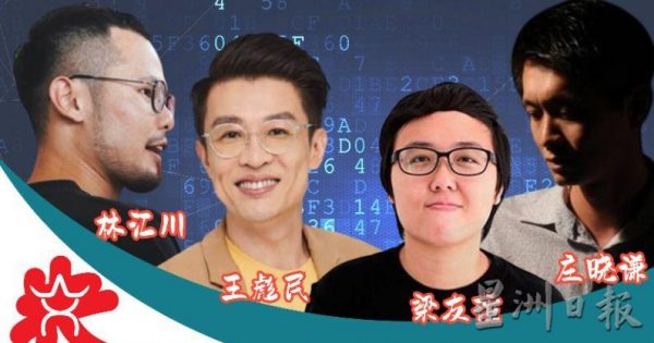 供FB/华人文化节办“森临其境”短视频比赛,一等奖奖金高达8千