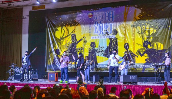 供FB／芙中复办教师节庆典，校长压轴演奏《海阔天空》气氛热爆