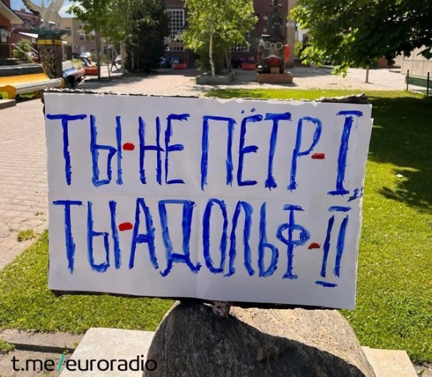 俄国出现反战标语 指责普汀是“希特勒二世”