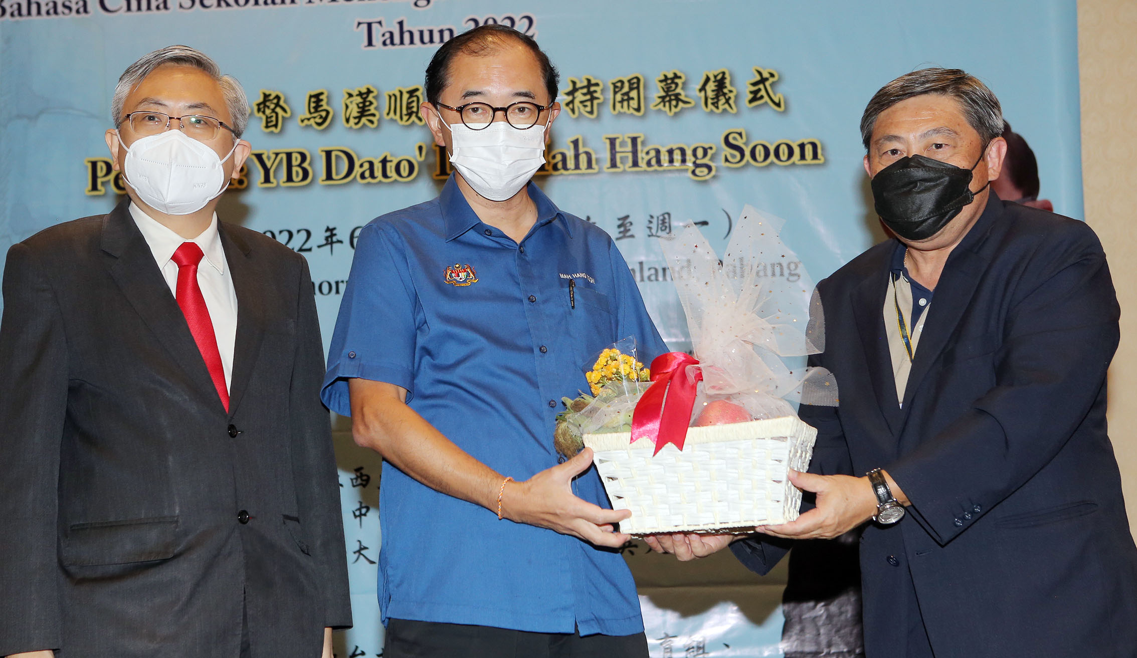 全国版/马汉顺主文/2022年马来西亚中小学华文教师教学研习营