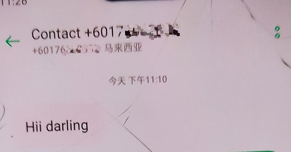 全国：仅回复陌生号码短信，男子账户遭转走2000令吉