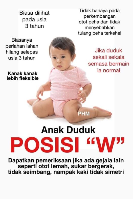 公共卫生:3岁前W坐姿属正常 99%长大后会改变
