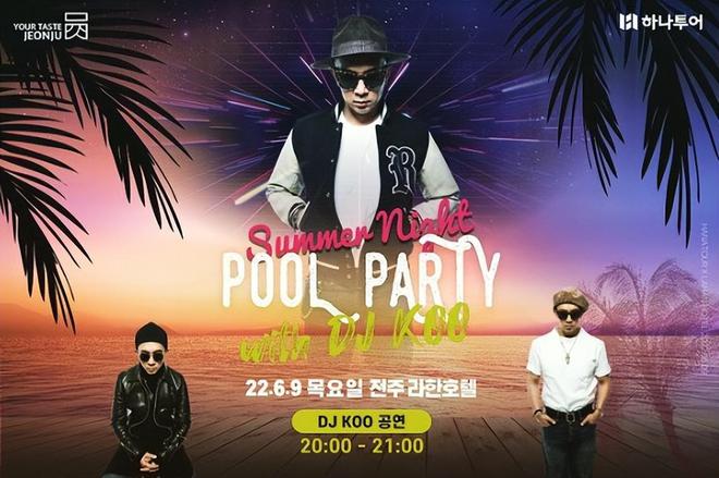 具俊晔助追星越洋送生日祝福 小S激动嗨喊：我也爱你	