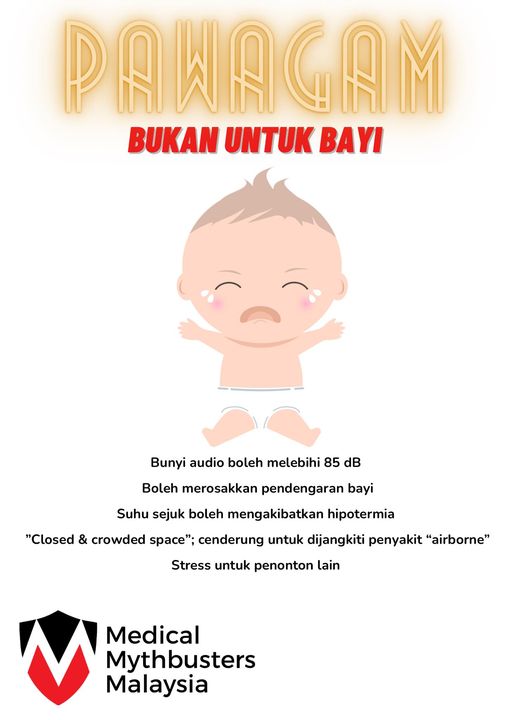 别带婴儿去电影院 医生:音响分贝过高 冷气太冷