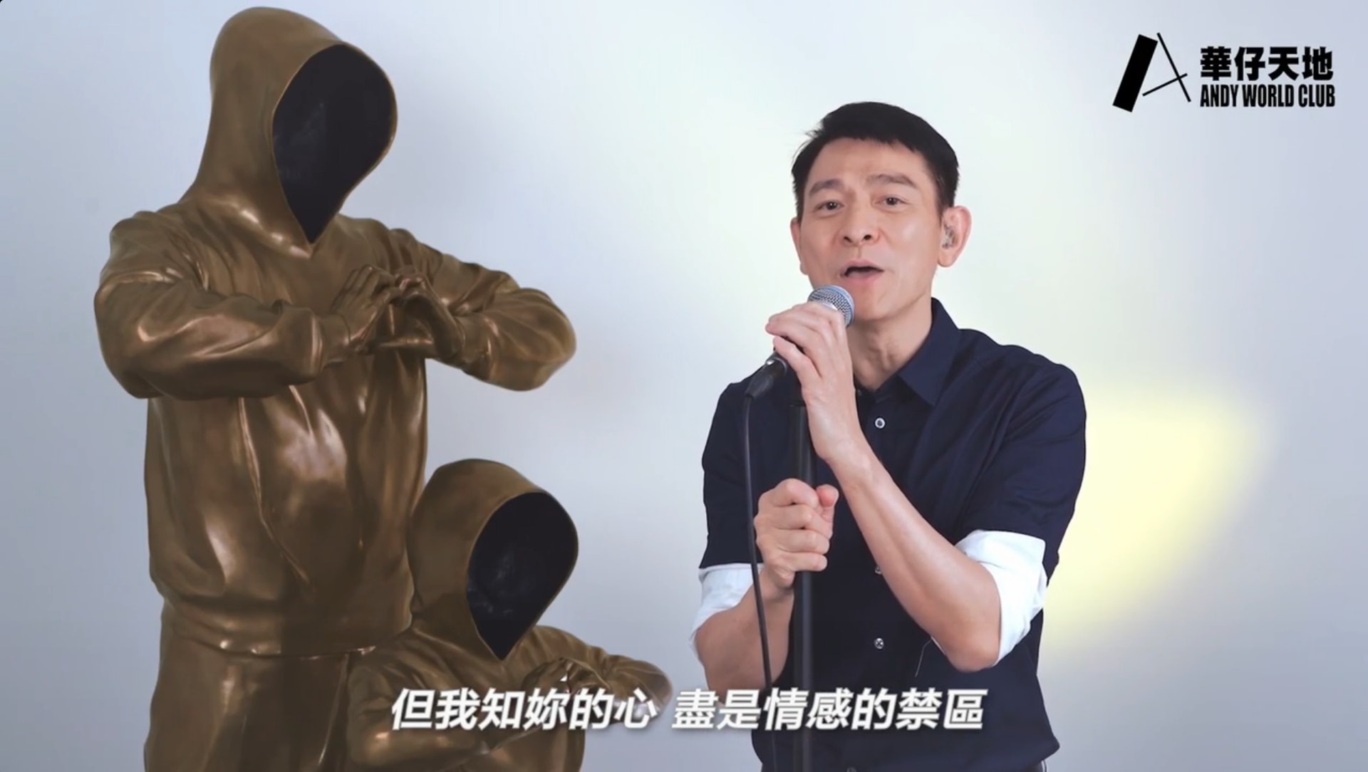 华仔天地34周年  刘德华《心肝宝贝》送天下父亲