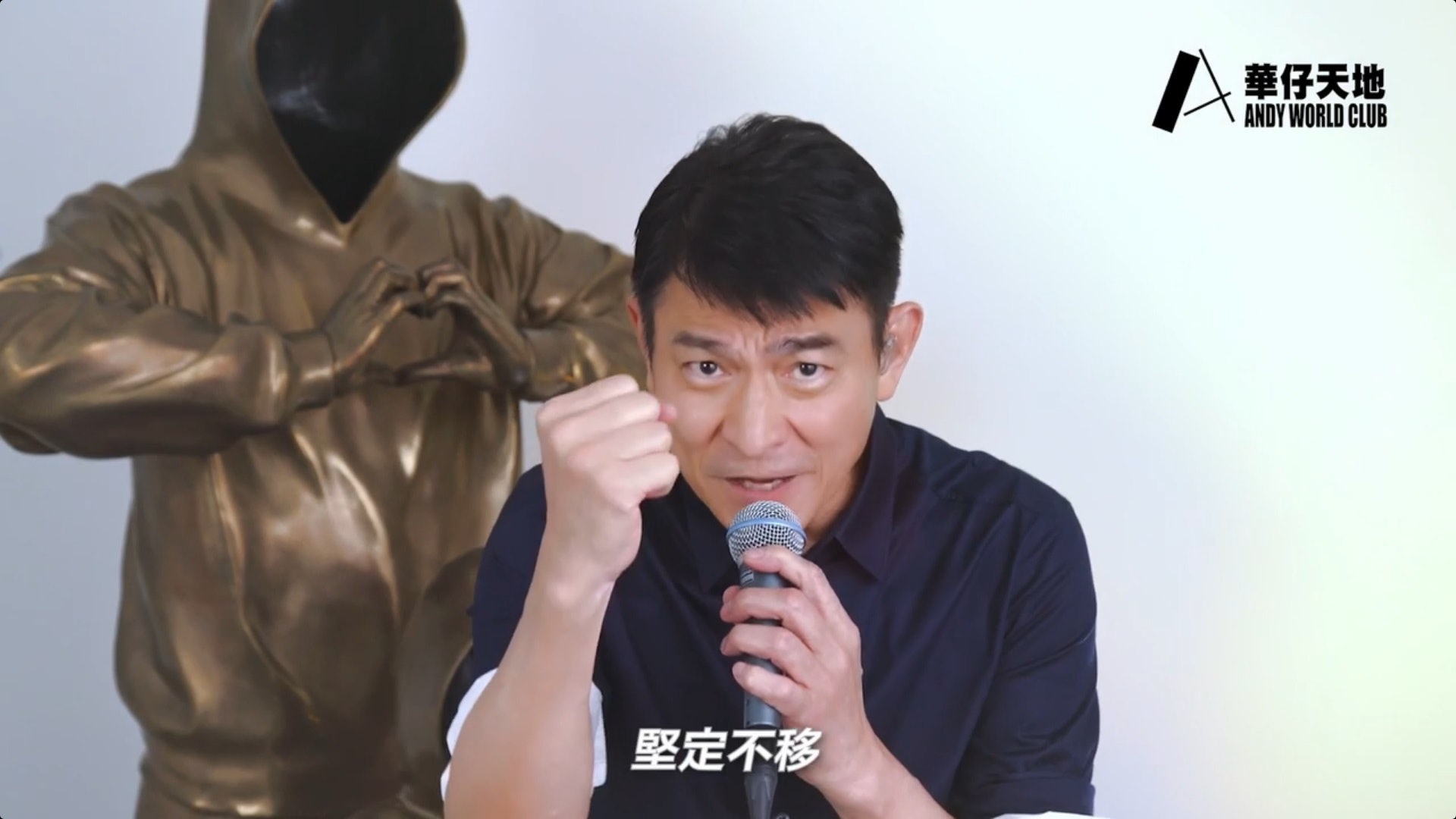 华仔天地34周年  刘德华《心肝宝贝》送天下父亲