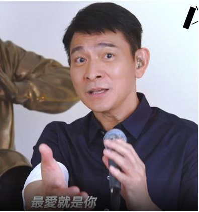 华仔天地34周年  刘德华《心肝宝贝》送天下父亲