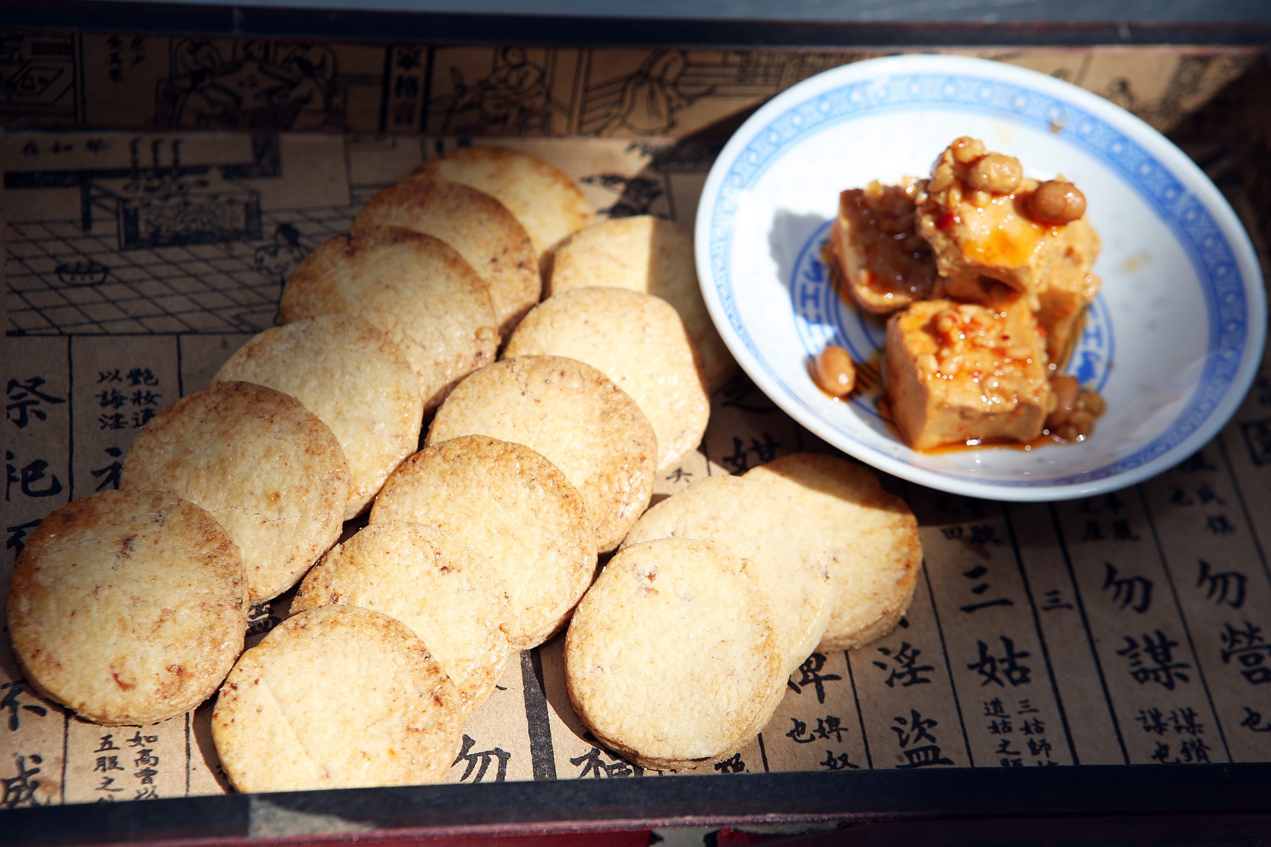 厨艺空间-自制腐乳