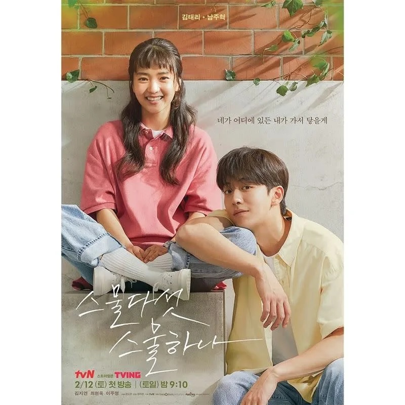 同学指控被辱骂施暴长达6年 南柱赫被曝是霸凌惯犯