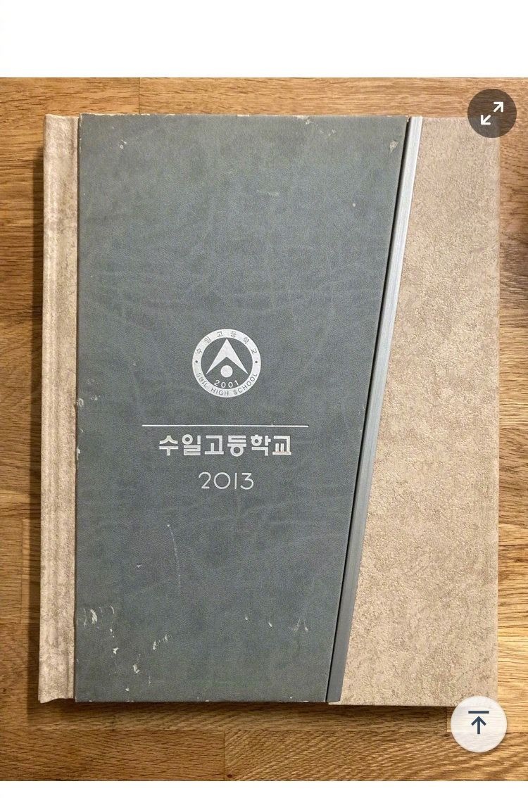 同学指控被辱骂施暴长达6年 南柱赫被曝是霸凌惯犯