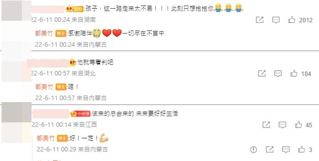 吴亦凡一审开庭 　都美竹1举动遭狠呛